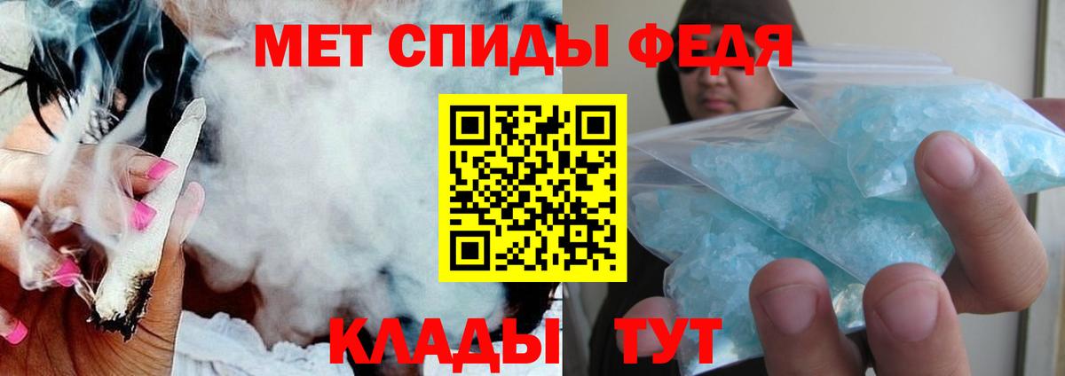 Амфетамин 98% Гурьевск