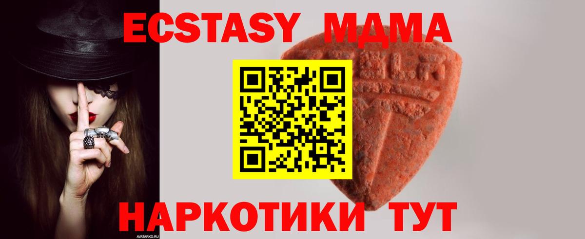 Ecstasy louis Vuitton Гурьевск