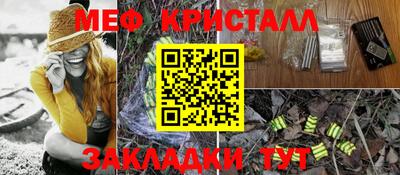 прущая мука Моздок