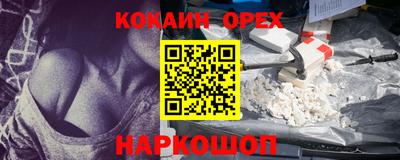 героин Можга