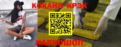 PSILOCYBIN Мариинск