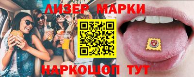PSILOCYBIN Мариинск