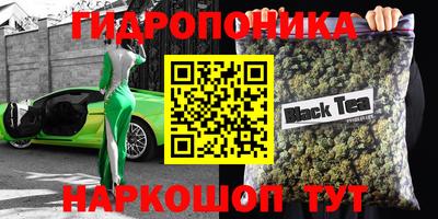 сатива Можайск