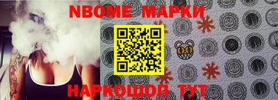 героин Можга