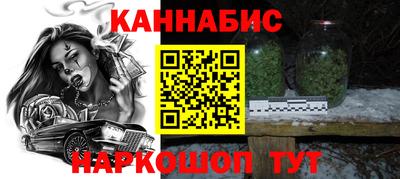 сатива Можайск