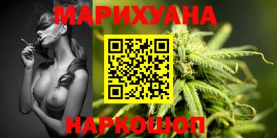 трава Малоярославец