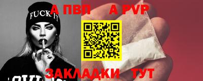 сатива Можайск