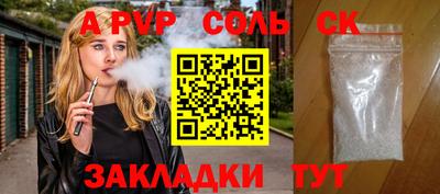 трава Малоярославец