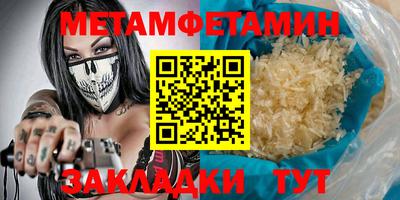 сатива Можайск