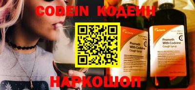 сатива Можайск