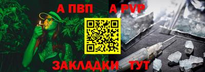 прущая мука Моздок