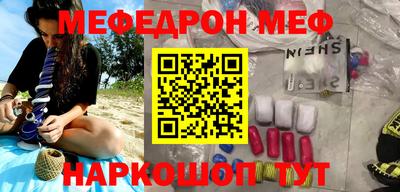 эйфоретик Малгобек