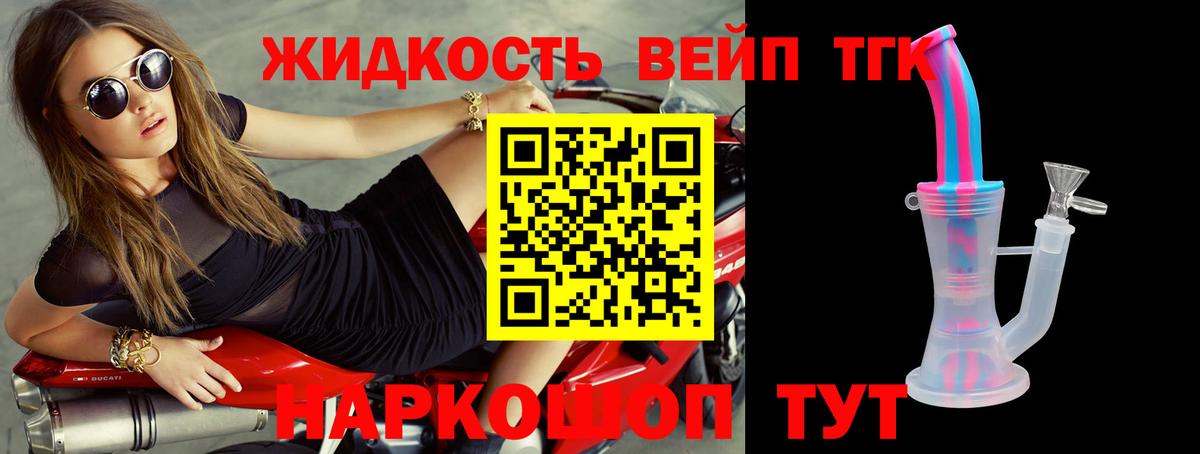 Дистиллят ТГК Wax Гурьевск